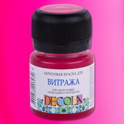Краска акриловая для витража "Декола" 720 изумрудная, 20 мл., банка