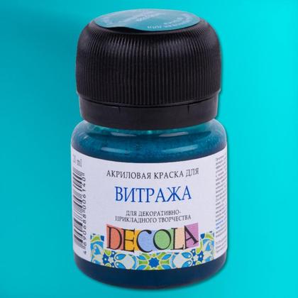 Краска акриловая для витража "Декола" 720 изумрудная, 20 мл., банка