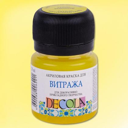 Краска акриловая для витража "Декола" 720 изумрудная, 20 мл., банка