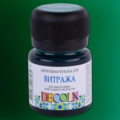 Краска акриловая для витража "Декола" 520 синяя светлая, 20 мл., банка