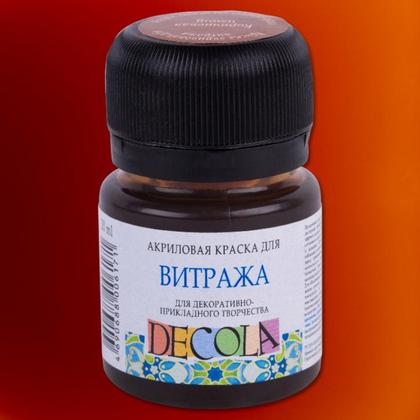 Краска акриловая для витража "Декола" 520 синяя светлая, 20 мл., банка