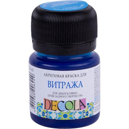 Краска акриловая для витража "Декола" 520 синяя светлая, 20 мл., банка