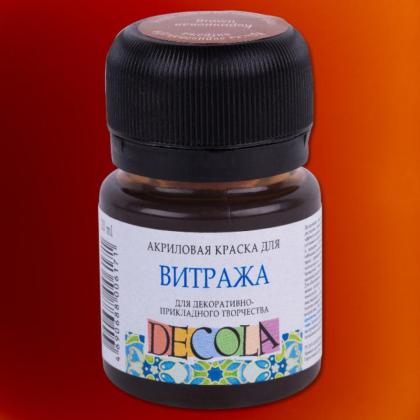 Краска акриловая для витража "Декола" 104 белая, 20 мл., банка
