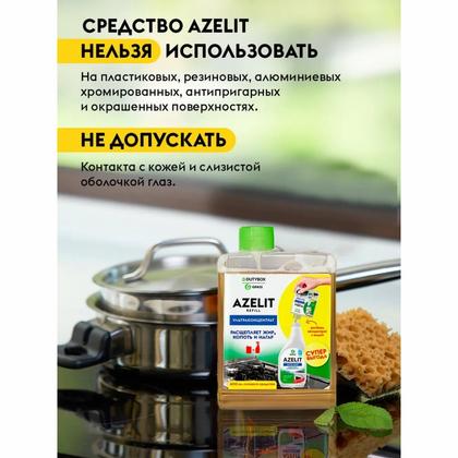 Средство чистящее д/плит, духовок, грилей "Dutybox Антижир" 200 мл, концентрат