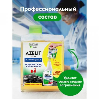 Средство чистящее д/плит, духовок, грилей "Dutybox Антижир" 200 мл, концентрат