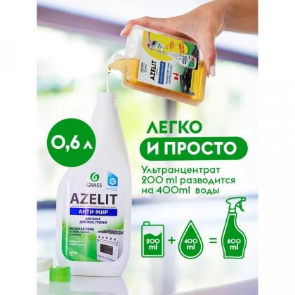 Средство чистящее д/плит, духовок, грилей "Dutybox Антижир" 200 мл, концентрат