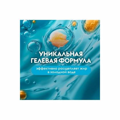 Средство д/мытья посуды "Dutybox Морская соль и цветы лайма" 200 мл экологичное, концентрат