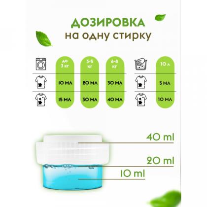 Средство д/стирки Dutybox 1 л экологичное, гель-концентрат, фруктовая свежесть
