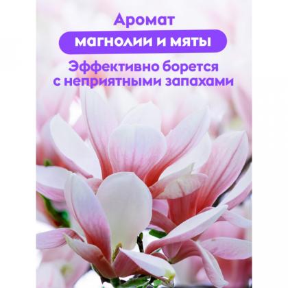 Средство чистящее д/туалетных и ванных комнат "Dutybox Антиналет" 200 мл, концентрат