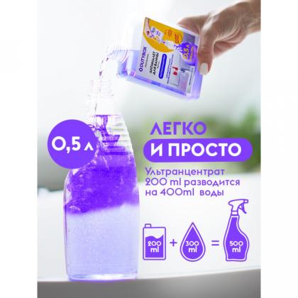 Средство чистящее д/туалетных и ванных комнат "Dutybox Антиналет" 200 мл, концентрат