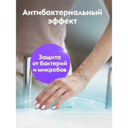 Средство чистящее д/туалетных и ванных комнат "Dutybox Антиналет" 200 мл, концентрат