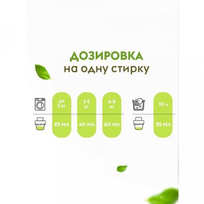 Кондиционер для белья Dutybox Тропические цветы 5 л, концентрат
