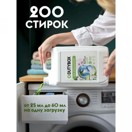 Кондиционер для белья Dutybox Тропические цветы 5 л, концентрат