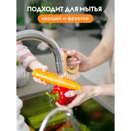 Средство д/мытья посуды "Dutybox Spicy mandarin" экологичное 500 мл.