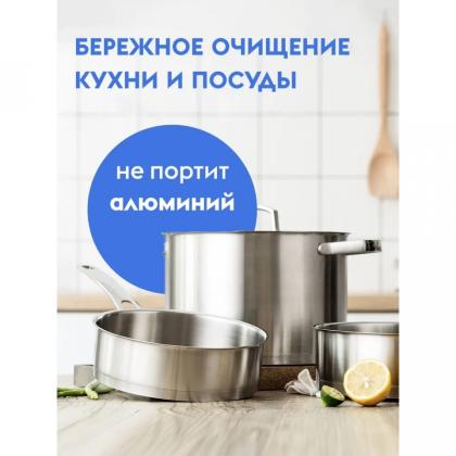 Средство чистящее д/плит, духовок, грилей "Dutybox" экологичное 500 мл, с триггером