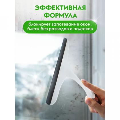 Средство д/мытья окон и стекол "Dutybox" экологичное 500 мл, с триггером