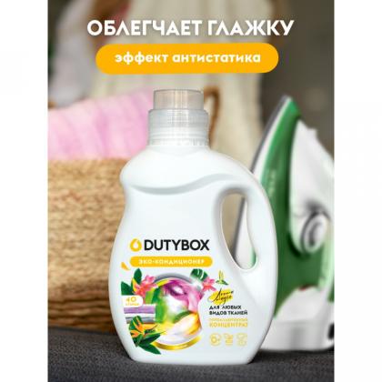 Кондиционер для белья Dutybox Paradise 1 л экологичный, концентрат