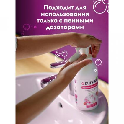 Мыло-пена Dutybox Bubble gum экологичное 5 л (+ ёмкость)