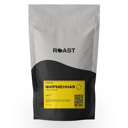 Кофе "ROAST.BY" в зерне, 1 кг., пак., Фирменная смесь №1