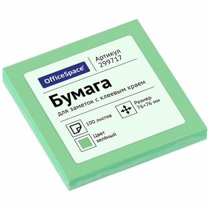 Бумага д/з на кл. осн. 76*76 мм "OfficeSpace" 100 л. розовый