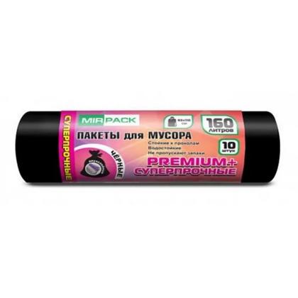 Мешки для мусора 160л 10шт/рулон ПВД Mirpack Premium+ 35мкм 93*110см цв.черный