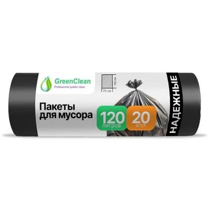 Мешки для мусора 120л 20шт/рулон ПВД GreenClean Надежные 25мкм 70*110см цв.черный
