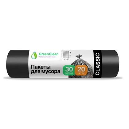 Мешки для мусора 30л 20шт/рулон ПНД GreenClean Classic 6мкм 47*57см цв.черный