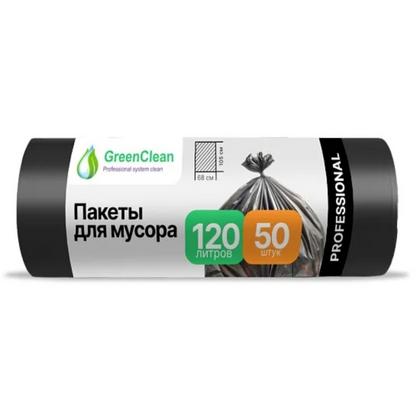 Мешки для мусора 120л 50шт/рулон ПСД GreenClean Professional 20мкм 68*105см цв.черный