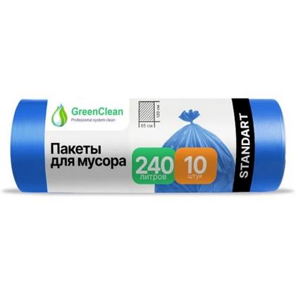 Мешки для мусора 240л 10шт/рулон ПВД GreenClean Professional 30мкм 85*120см цв.черный