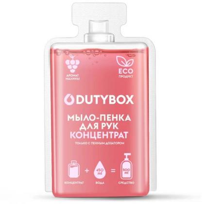 Мыло-пена Dutybox Hands Малина в йогурте экологичное 50 мл, концентрат