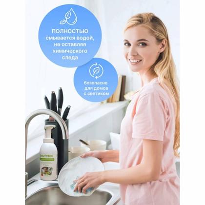 Средство д/мытья посуды "Dutybox DISHES" детское, экологичное 500 мл.