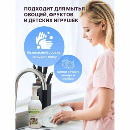 Средство д/мытья посуды "Dutybox DISHES" детское, экологичное 500 мл.