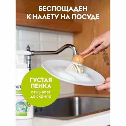 Средство д/мытья посуды "Dutybox DISHES" детское, экологичное 500 мл.
