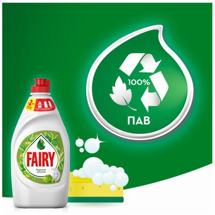 Средство д/мытья посуды "Fairy Зеленое яблоко" 450 мл