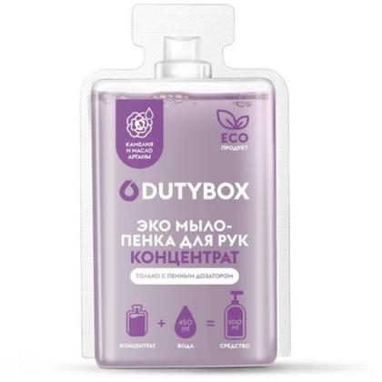 Мыло-пена Dutybox Hands Камелия и масло арганы экологичное 50 мл, концентрат