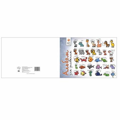 Альбом д/рисования A4 40 л. "Animals", на склейке, ассорти