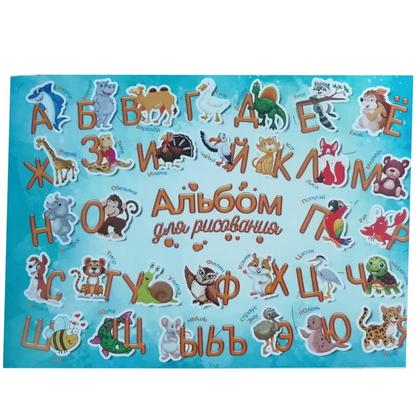Альбом д/рисования A4 40 л. "Animals", на склейке, ассорти