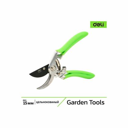 Секатор садовый цельнокованный Deli GS EDL580207 пружина, тефлон, 215 мм