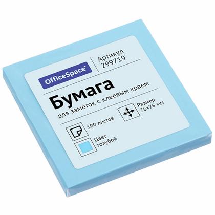 Бумага д/з на кл. осн. 76*76 мм "OfficeSpace" 100 л. желтый