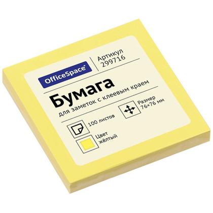 Бумага д/з на кл. осн. 76*76 мм "OfficeSpace" 100 л. желтый