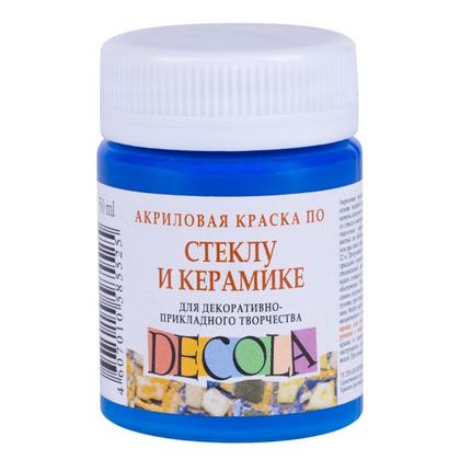 Краска акриловая по стеклу и керамике "Декола" 520 синяя светлая, 50 мл., банка