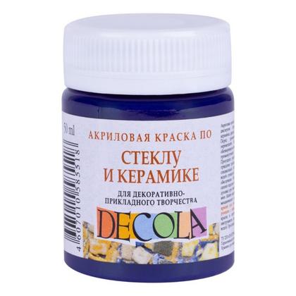 Краска акриловая по стеклу и керамике "Декола" 606 фиолетовая темная, 50 мл., банка