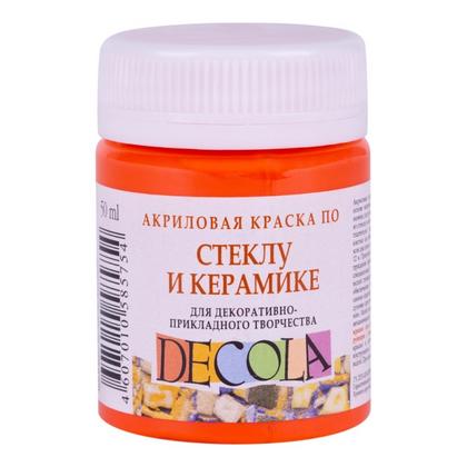Краска акриловая по стеклу и керамике "Декола" 315 оранжевая, 50 мл., банка