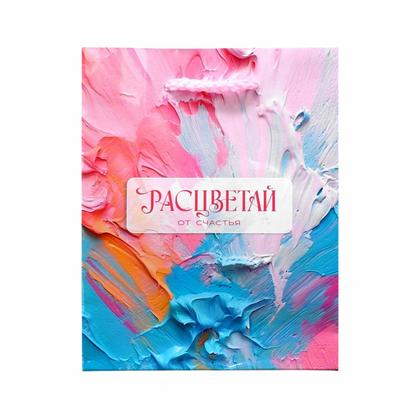 Пакет бумажный подарочный 15*12*5,5 см "Счастье", голубой/розовый