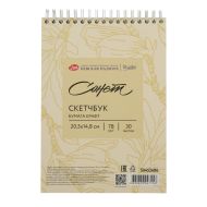 Скетчбук для графики "Сонет" 14,8*20,5 см, 78 г/м2, 30 л., спираль, бумага крафт
