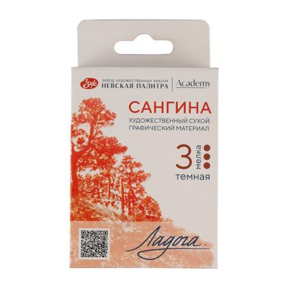 Мелок для рисования прессованный "Ладога" сангина темная, набор 3 цв.