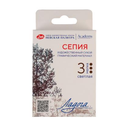 Мелок для рисования прессованный "Ладога" сепия светлая, набор 3 цв.