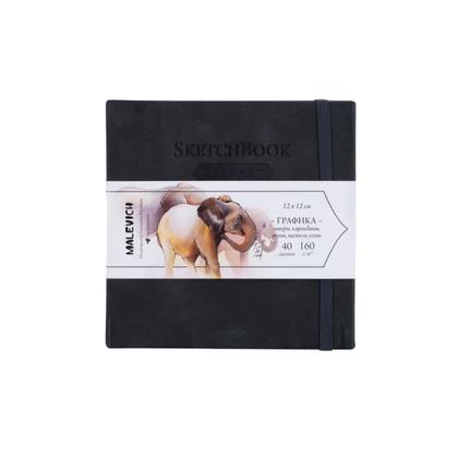 Скетчбук для графики "GrafArt white" 12*12 см, 160 г/м2, 40 л., черный