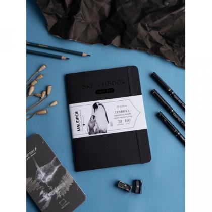 Скетчбук для графики "GrafArt white" 15*20 см, 160 г/м2, 20 л., черный