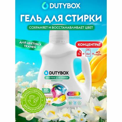 Средство д/стирки Dutybox Жасмин и белый лотос 1 л экологичное, для цветного белья, гель-концентрат